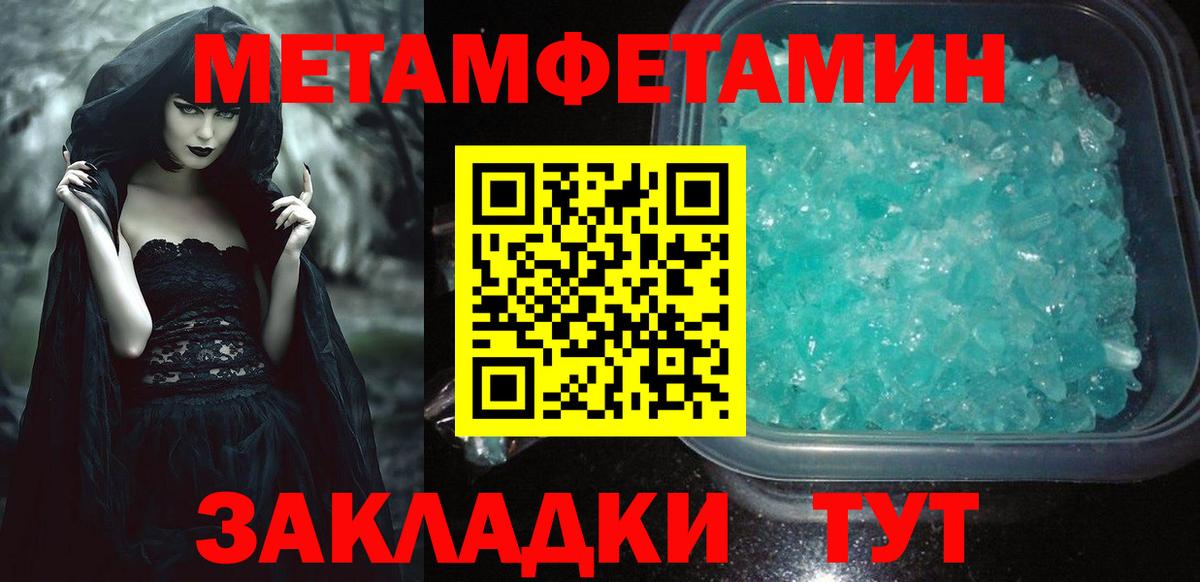 АМФ  Вход с VPN  Советск  Амфетамин 98% 