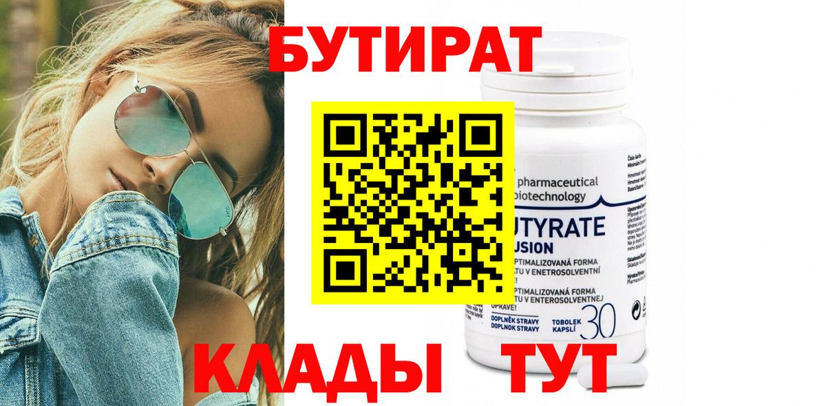 КОКАИН Советск