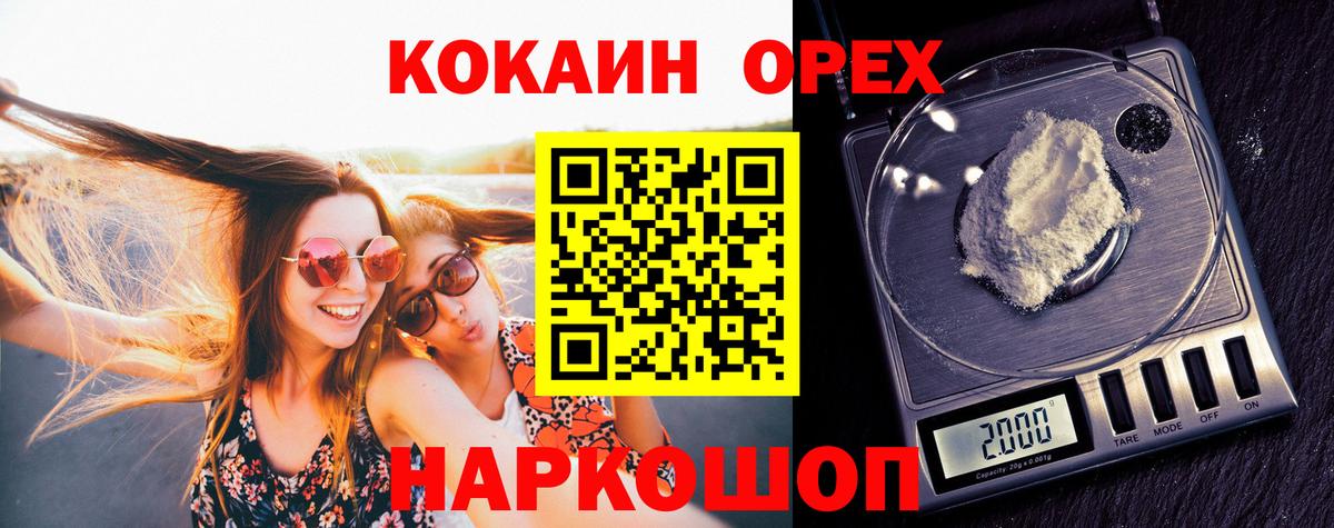 Кокаин Боливия Советск