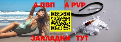 кокаин Аша