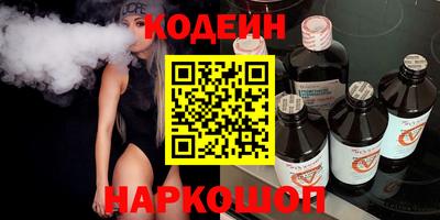 кокаин Аша
