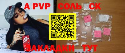 кокаин Аша