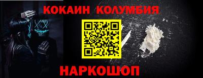 кокаин Аша