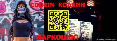кокаин Аша