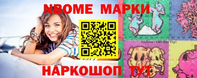 кокаин Аша