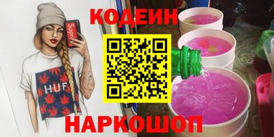 кокаин Аша