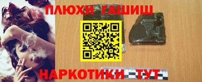 кокаин Аша
