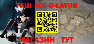 кокаин Аша