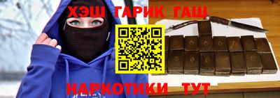 кокаин Аша