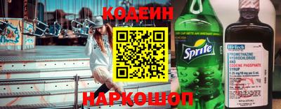 кокаин Аша