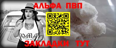 кокаин Аша