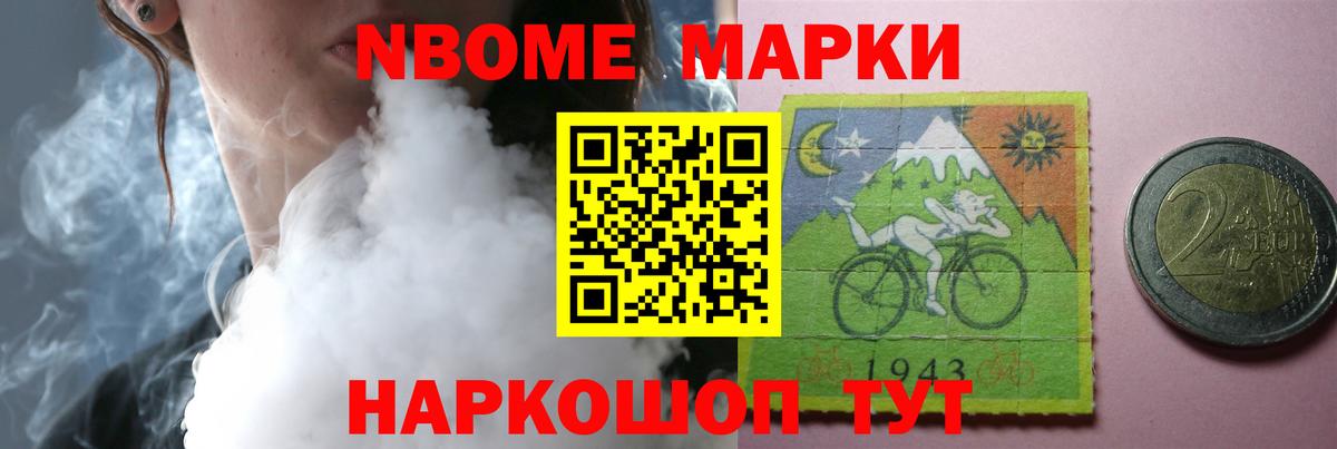 ГАШ  Советск  Cocaine  Альфа ПВП СОЛЬ кристаллы  ГАШ  MDMA  Марихуана  Меф   Вход с VPN 