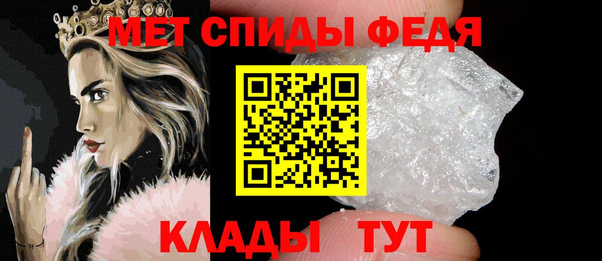 МЕТАМФЕТАМИН  Первитин Декстрометамфетамин 99.9%  Советск  Вход с VPN  Первитин Декстрометамфетамин 99.9% 