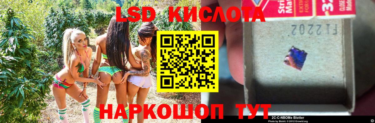 цена   Вход с VPN  Советск  Марки N-bome 1,8мг 