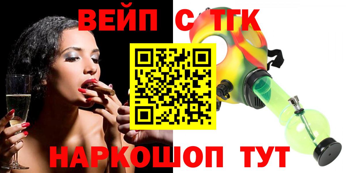 Дистиллят ТГК Wax Советск