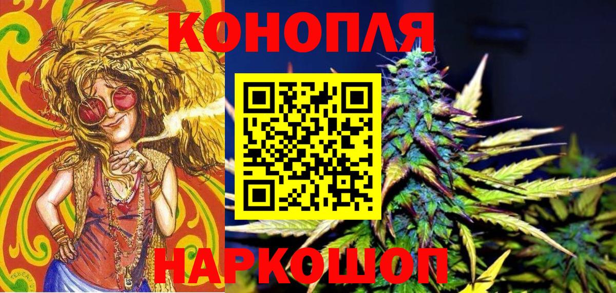 Конопля ГИДРОПОН Советск