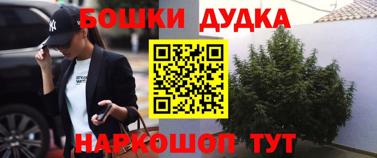 Канабис индика  Канабис AK-47  Каннабис MAZAR  Советск  Вход с VPN 
